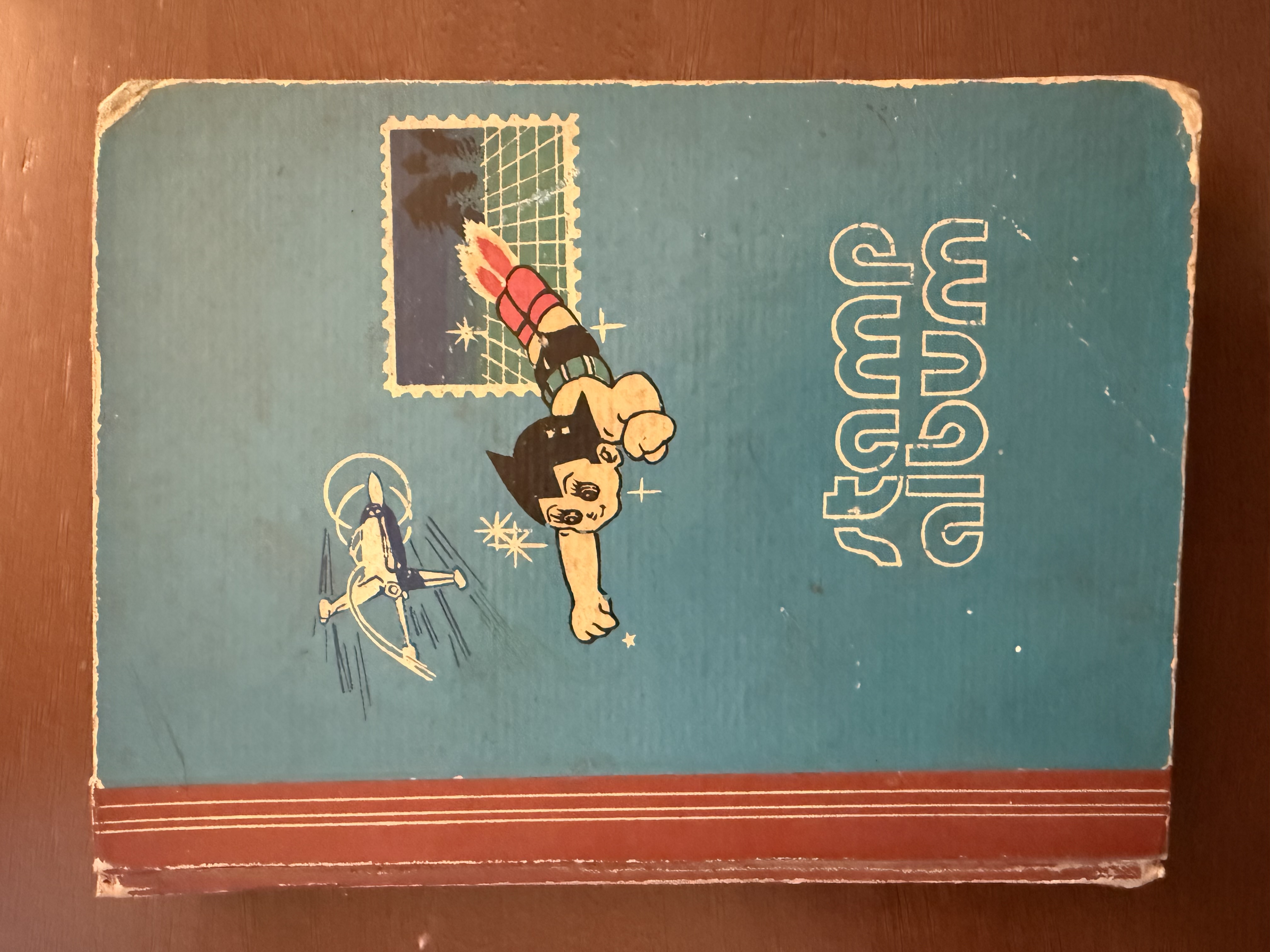 Stamp Album
